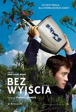 Bez wyjścia - napisy